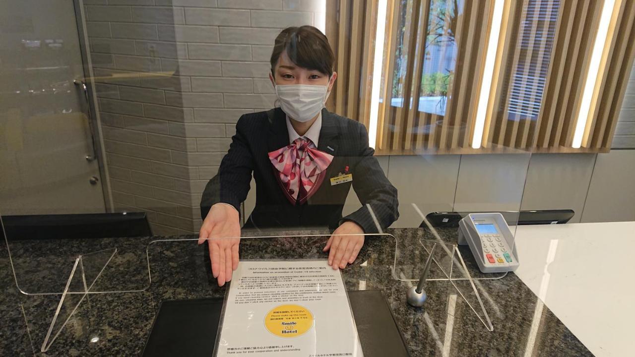 Smile Hotel Аомори Экстерьер фото