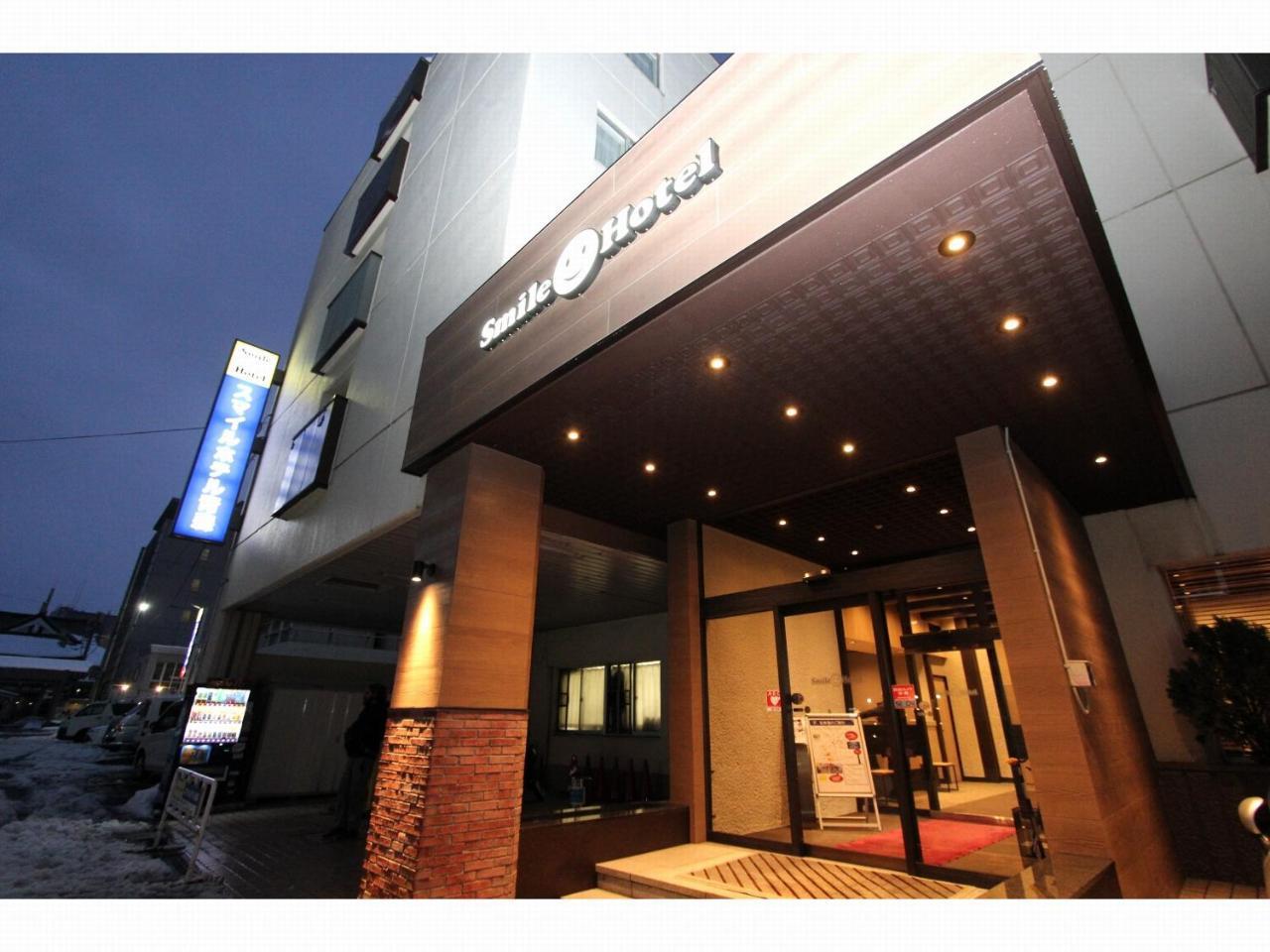 Smile Hotel Аомори Экстерьер фото